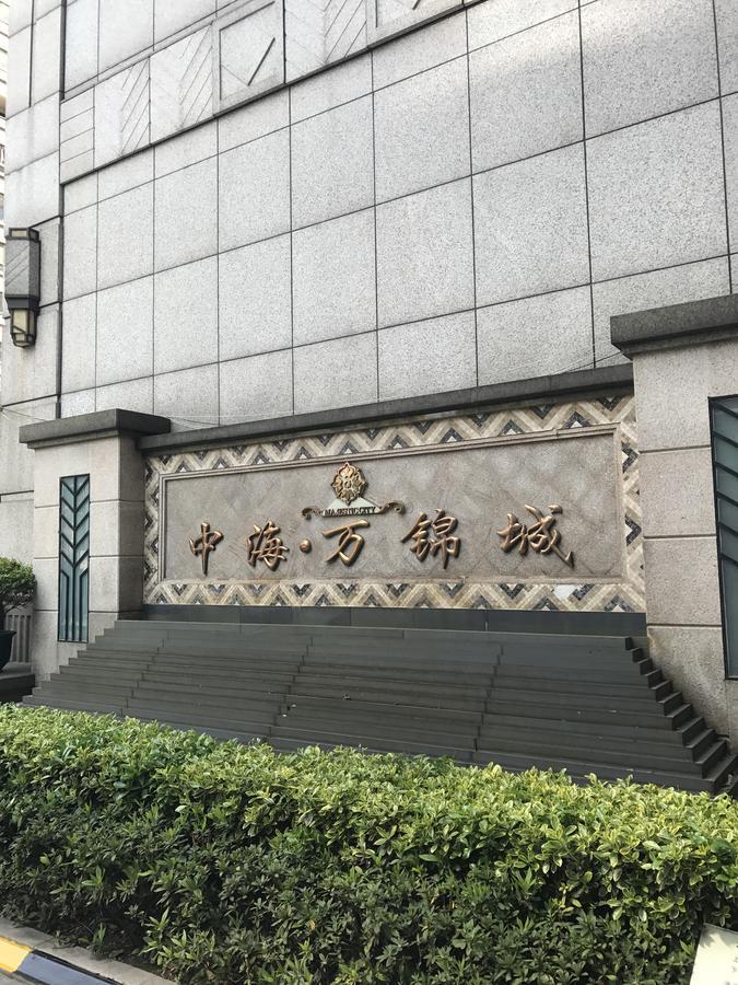 Shanghai Summer International Youth Hostel Dış mekan fotoğraf